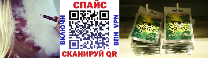 Бутират BDO  Гремячинск 
