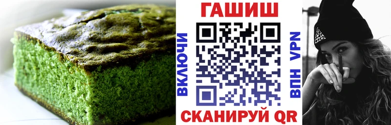 Cannafood конопля shop наркотические препараты Гремячинск
