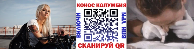 COCAIN 99%  Гремячинск 