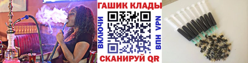 ГАШ Ice-O-Lator  Гремячинск 