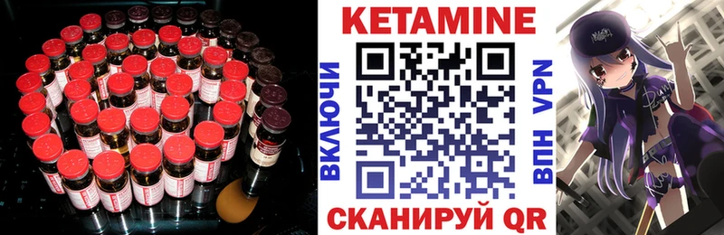 OMG как зайти Гремячинск КЕТАМИН ketamine