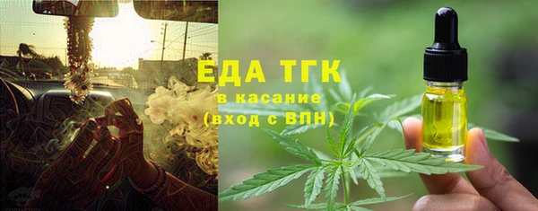 меф VHQ Бородино