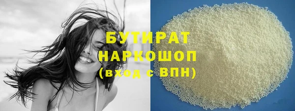 меф VHQ Бородино