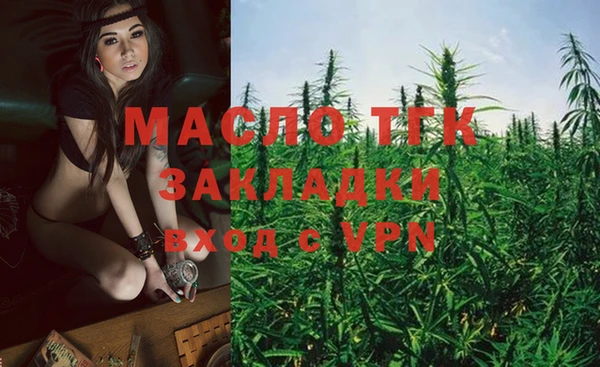альфа пвп VHQ Бронницы