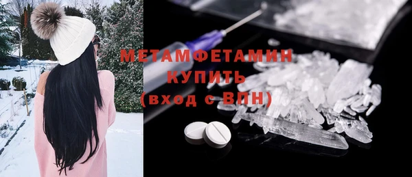 альфа пвп VHQ Бронницы