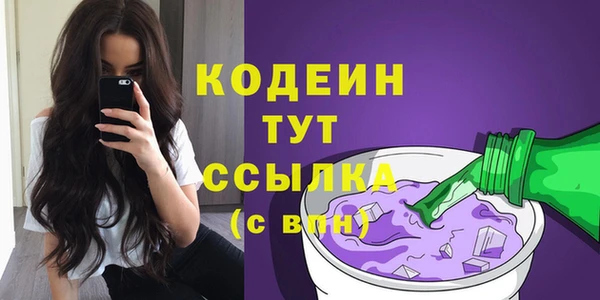 альфа пвп VHQ Бронницы