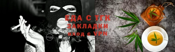 прущие крисы Бугульма