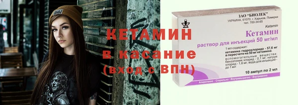 альфа пвп VHQ Бронницы