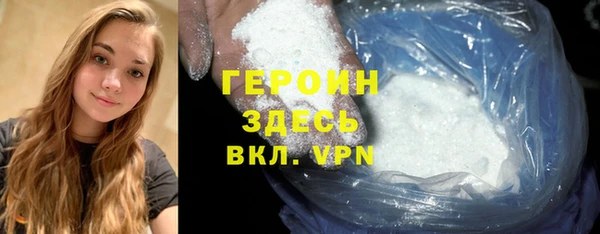 меф VHQ Бородино