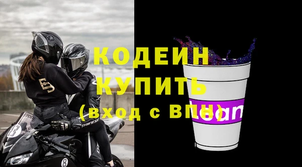 альфа пвп VHQ Бронницы