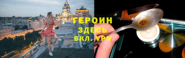 меф VHQ Бородино