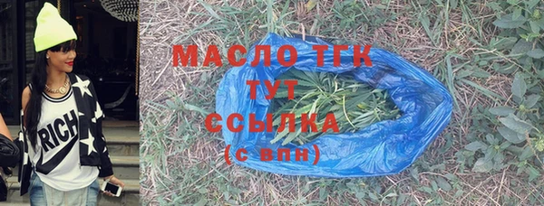 прущие крисы Бугульма
