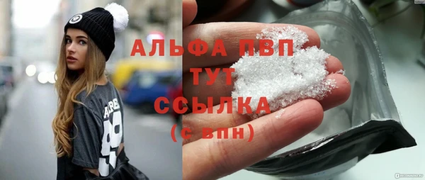 меф VHQ Бородино