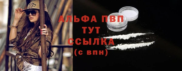 прущие крисы Бугульма