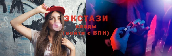альфа пвп VHQ Бронницы