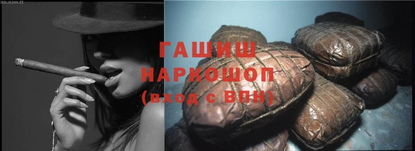прущие крисы Бугульма