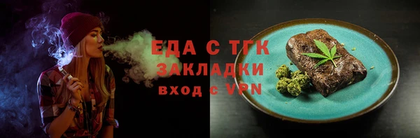 меф VHQ Бородино