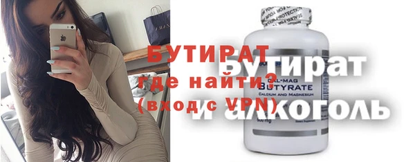 прущие крисы Бугульма