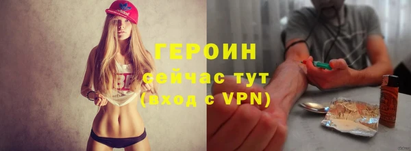 прущие крисы Бугульма