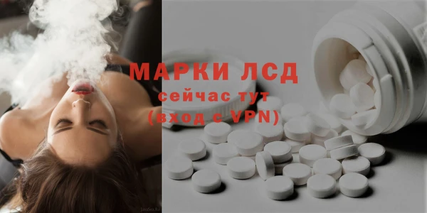 альфа пвп VHQ Бронницы