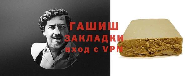 прущие крисы Бугульма