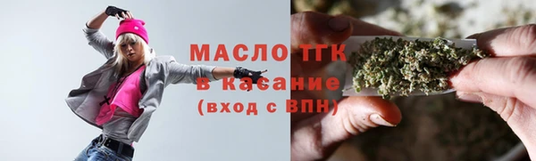 альфа пвп VHQ Бронницы