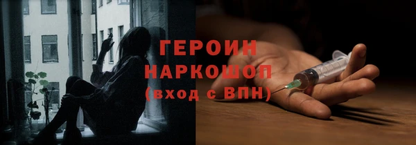 меф VHQ Бородино