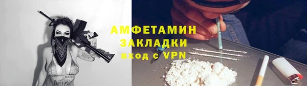 меф VHQ Бородино