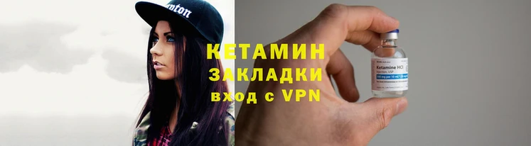 меф VHQ Бородино