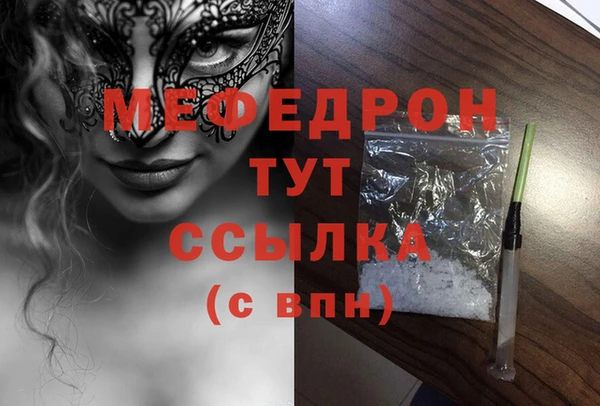 прущие крисы Бугульма