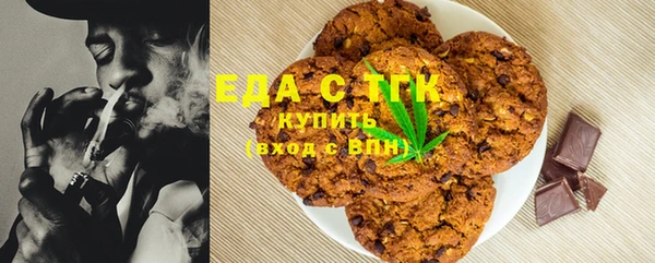 соль курить ск Саяногорск