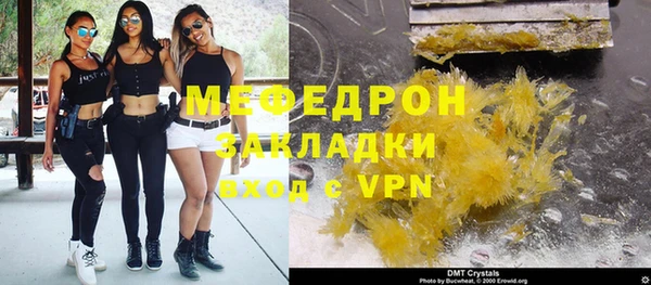 альфа пвп VHQ Бронницы
