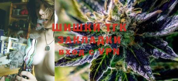 прущие крисы Бугульма