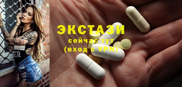 альфа пвп VHQ Бронницы
