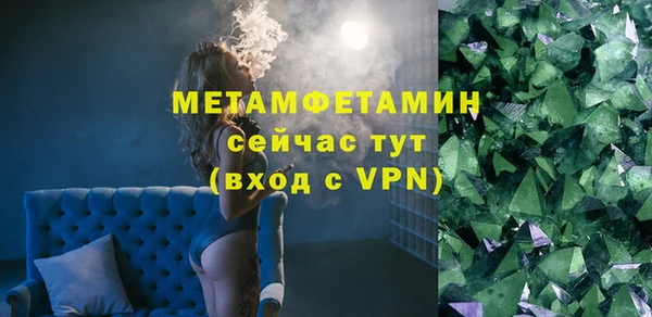 альфа пвп VHQ Бронницы