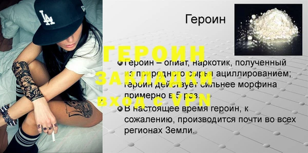 альфа пвп VHQ Бронницы