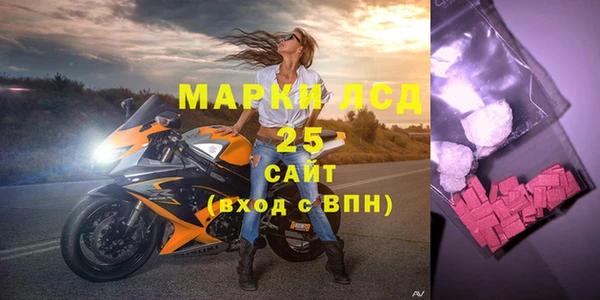 меф VHQ Бородино