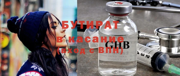альфа пвп VHQ Бронницы