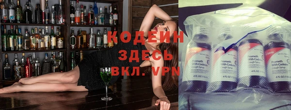 прущие крисы Бугульма