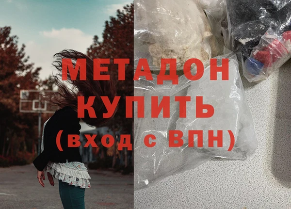 прущие крисы Бугульма