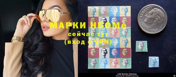 альфа пвп VHQ Бронницы