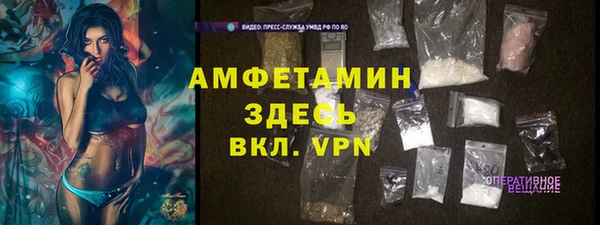 альфа пвп VHQ Бронницы