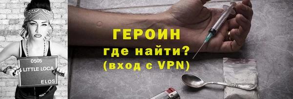 прущие крисы Бугульма