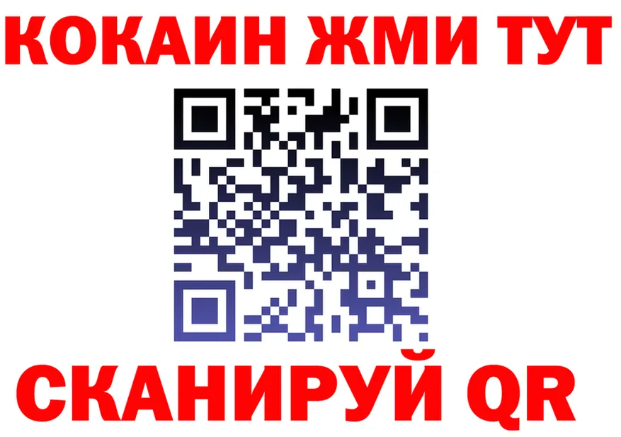 Продажа наркотиков маркетплейс Telegram Гремячинск