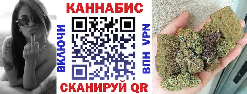 Шишки марихуана Amnesia  Гремячинск 